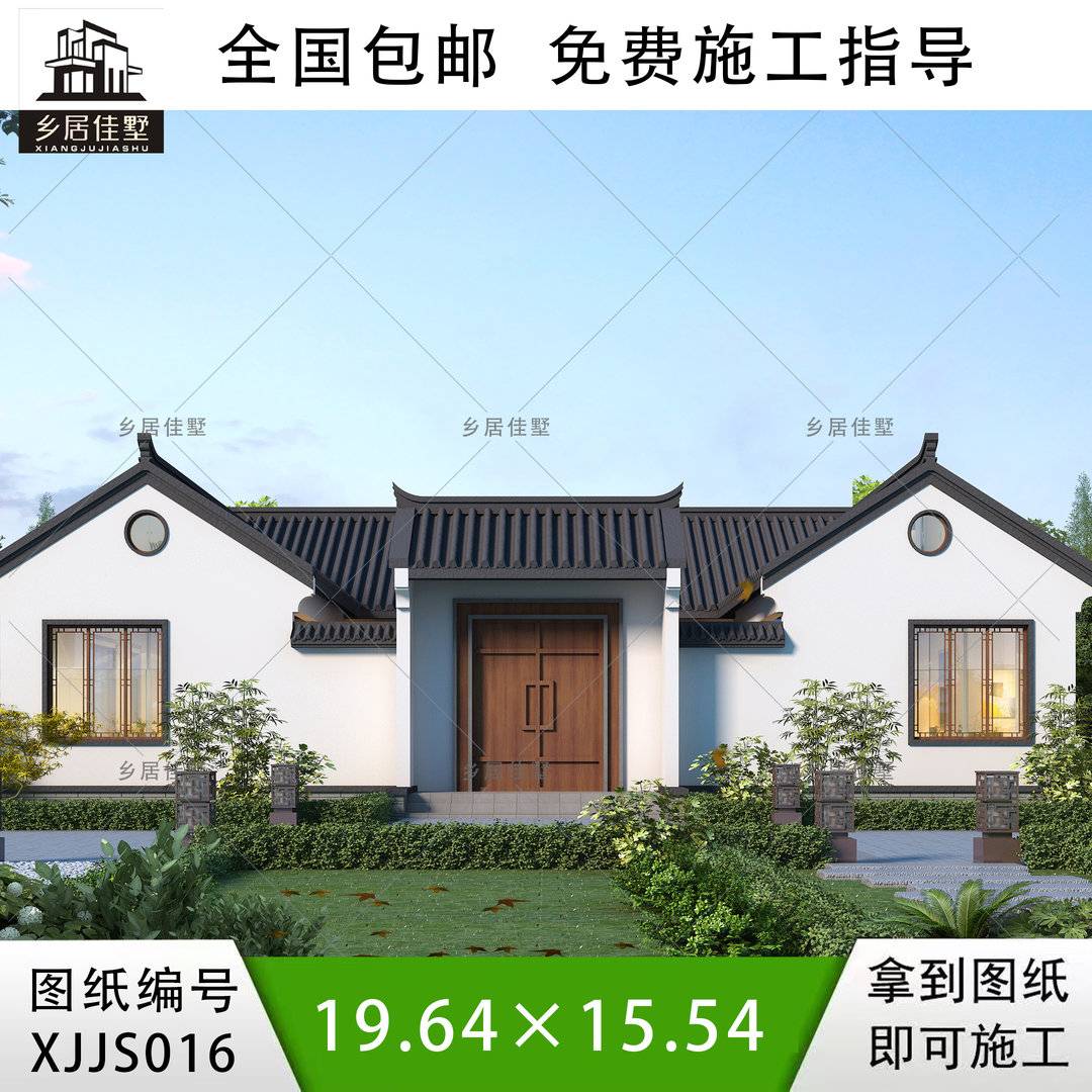 一层别墅016